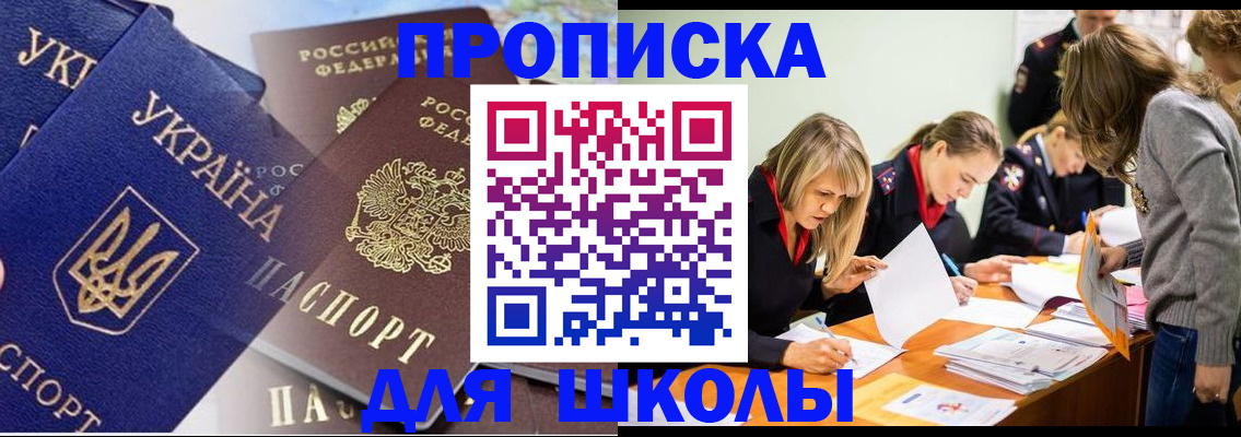 прописка регистрация в Нижней Салде