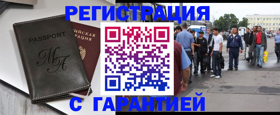 временная регистрация собственник в Нижней Салде