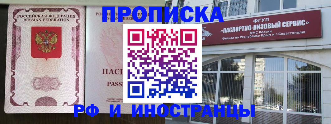 временная регистрация госуслуги в Нижней Салде